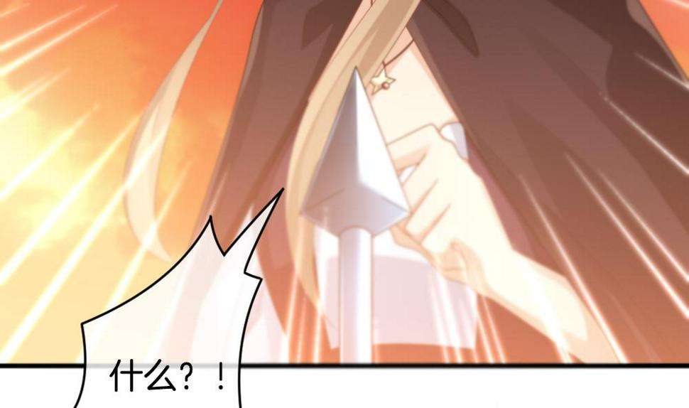拂晓的花嫁韩漫全集-第276话 人类 1无删减无遮挡章节图片 