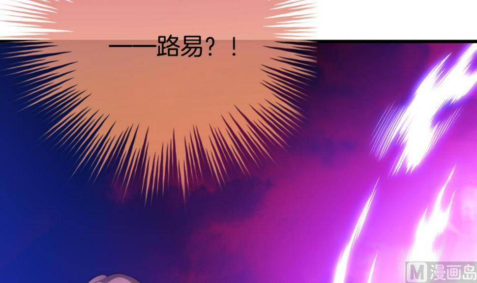 拂晓的花嫁韩漫全集-第276话 人类 1无删减无遮挡章节图片 