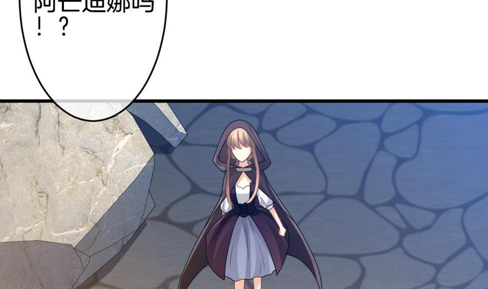 拂晓的花嫁韩漫全集-第276话 人类 1无删减无遮挡章节图片 