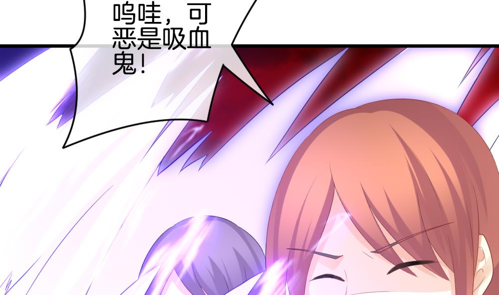 拂晓的花嫁韩漫全集-第276话 人类 1无删减无遮挡章节图片 