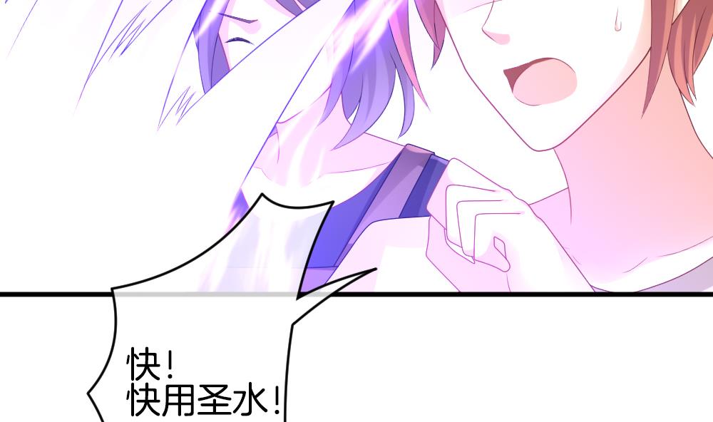 拂晓的花嫁韩漫全集-第276话 人类 1无删减无遮挡章节图片 