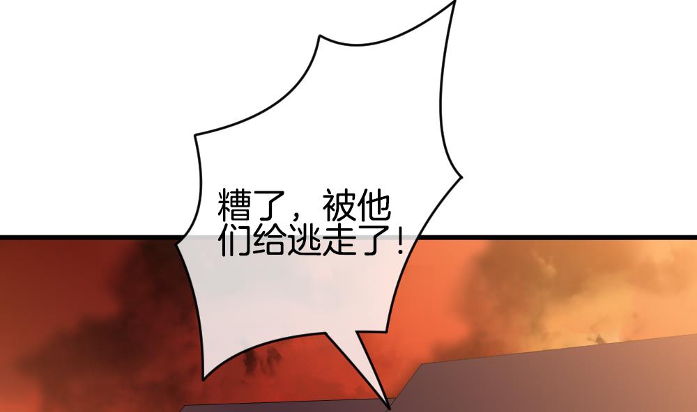 拂晓的花嫁韩漫全集-第276话 人类 1无删减无遮挡章节图片 