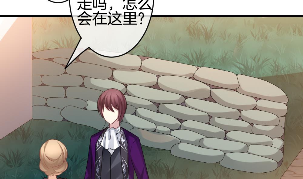 拂晓的花嫁韩漫全集-第276话 人类 1无删减无遮挡章节图片 
