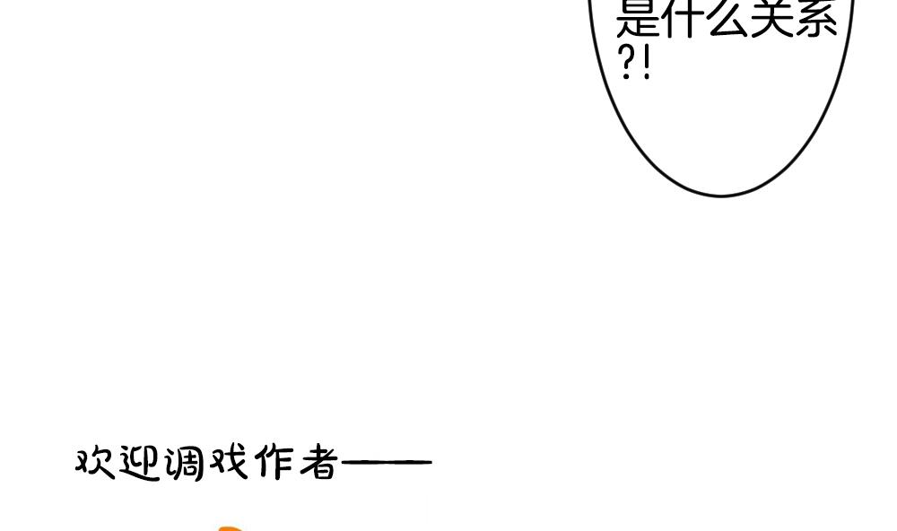 拂晓的花嫁韩漫全集-第276话 人类 1无删减无遮挡章节图片 