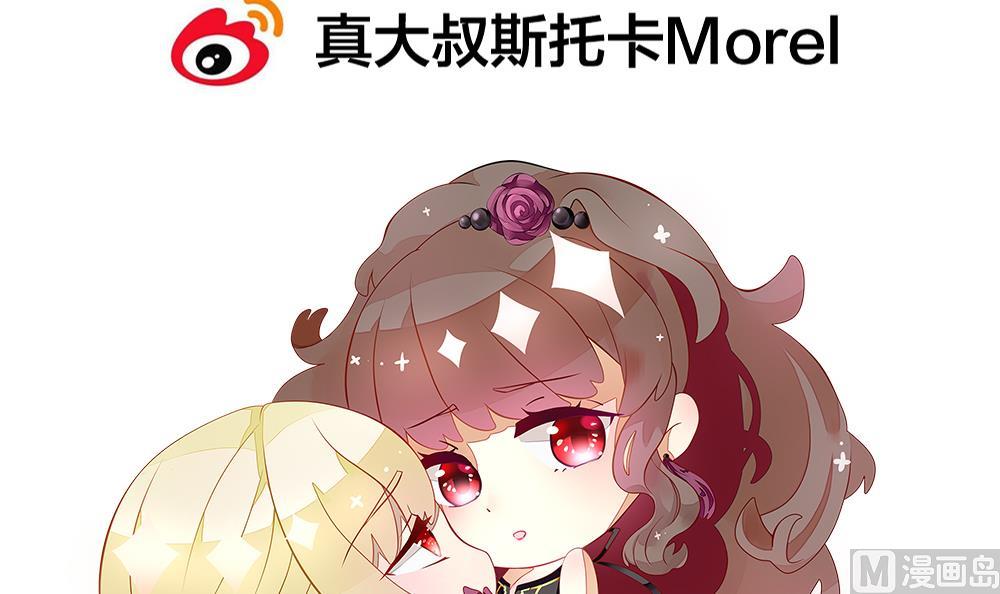 拂晓的花嫁韩漫全集-第276话 人类 1无删减无遮挡章节图片 