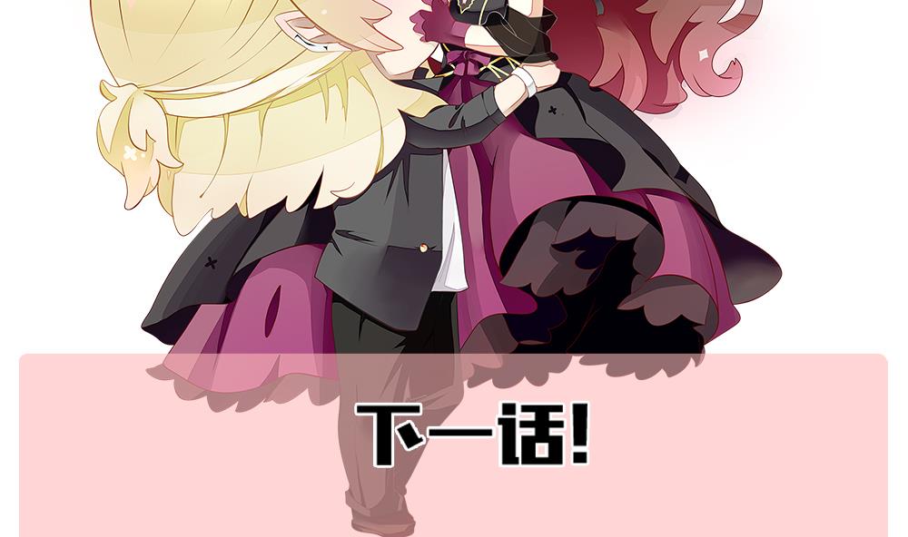 拂晓的花嫁韩漫全集-第276话 人类 1无删减无遮挡章节图片 