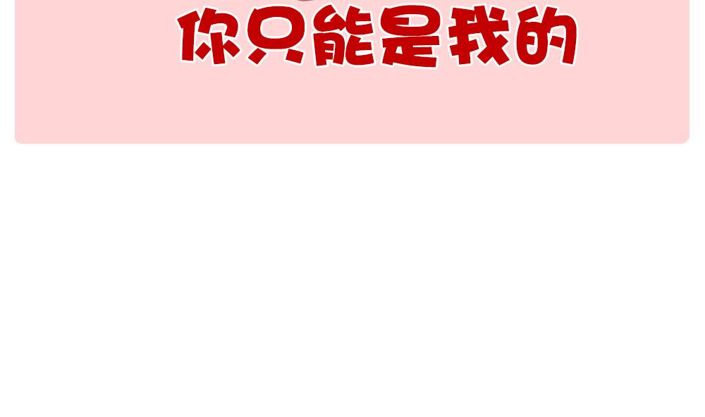 拂晓的花嫁韩漫全集-第276话 人类 1无删减无遮挡章节图片 