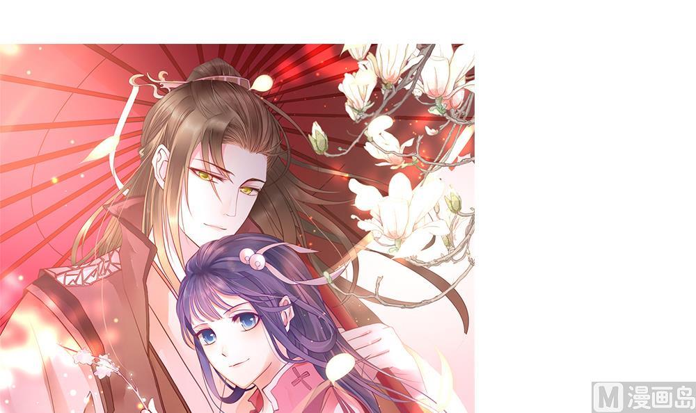 拂晓的花嫁韩漫全集-第276话 人类 1无删减无遮挡章节图片 