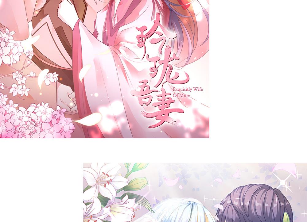 拂晓的花嫁韩漫全集-第276话 人类 1无删减无遮挡章节图片 