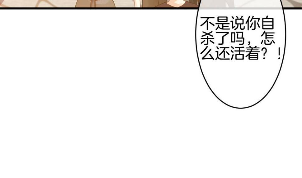 拂晓的花嫁韩漫全集-第276话 人类 1无删减无遮挡章节图片 