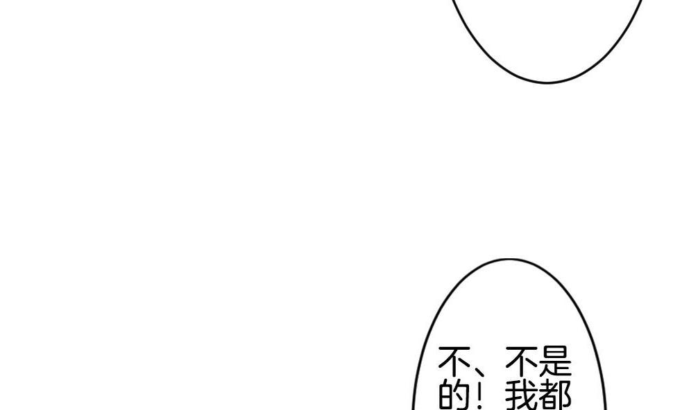 拂晓的花嫁韩漫全集-第277话 人类 2无删减无遮挡章节图片 