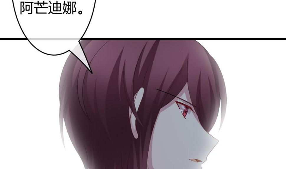 拂晓的花嫁韩漫全集-第277话 人类 2无删减无遮挡章节图片 