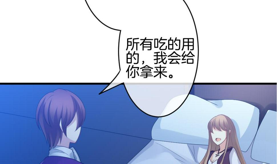 拂晓的花嫁韩漫全集-第277话 人类 2无删减无遮挡章节图片 