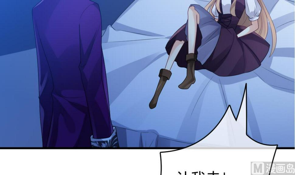 拂晓的花嫁韩漫全集-第277话 人类 2无删减无遮挡章节图片 