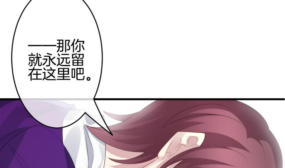 拂晓的花嫁韩漫全集-第277话 人类 2无删减无遮挡章节图片 