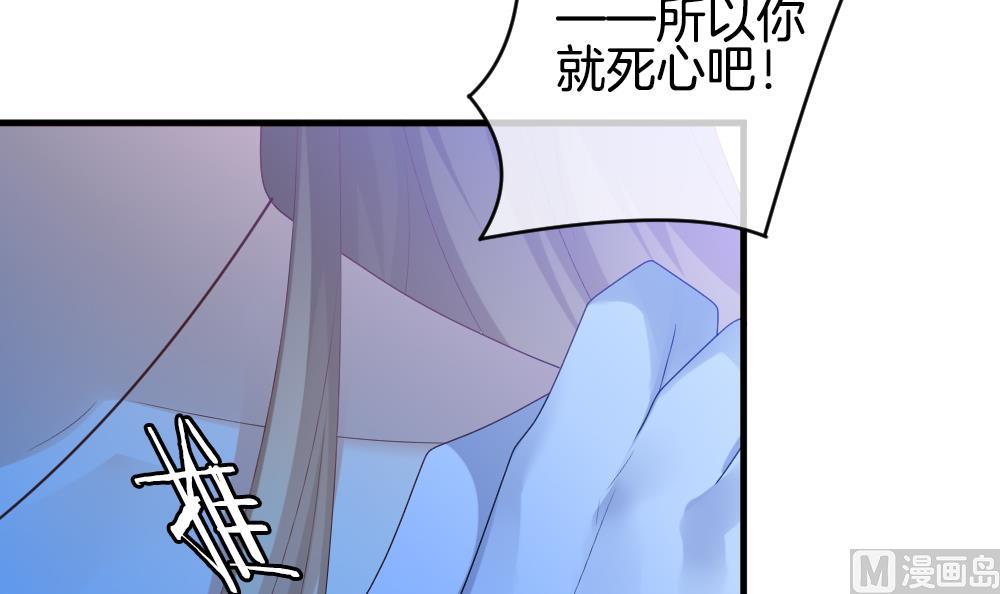 拂晓的花嫁韩漫全集-第277话 人类 2无删减无遮挡章节图片 