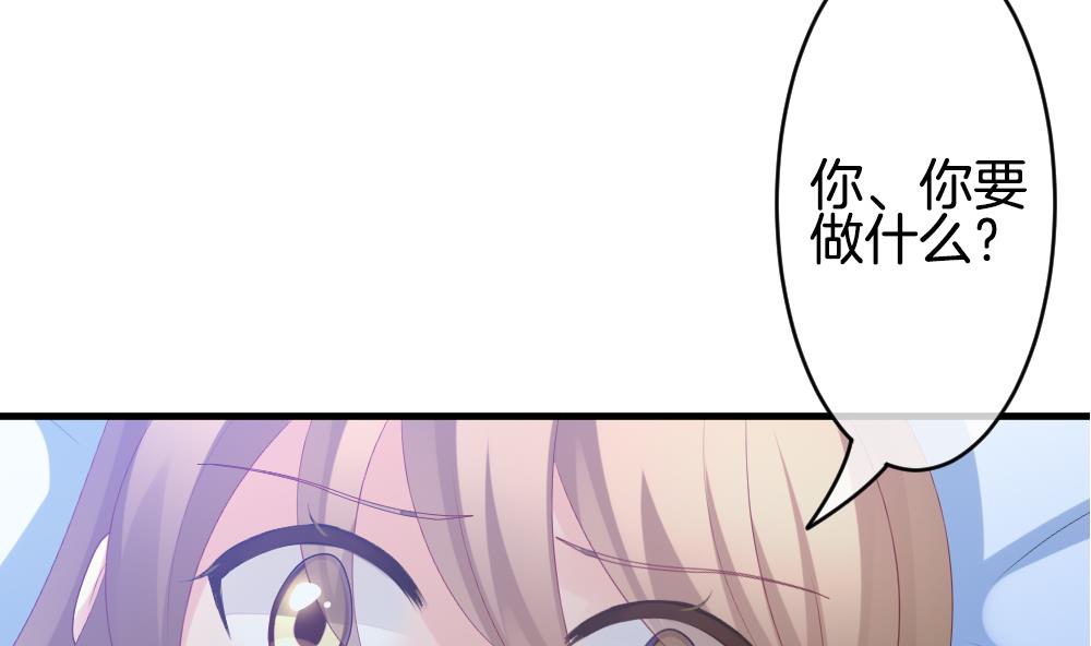 拂晓的花嫁韩漫全集-第277话 人类 2无删减无遮挡章节图片 