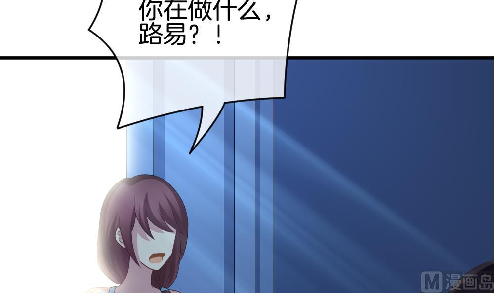 拂晓的花嫁韩漫全集-第277话 人类 2无删减无遮挡章节图片 