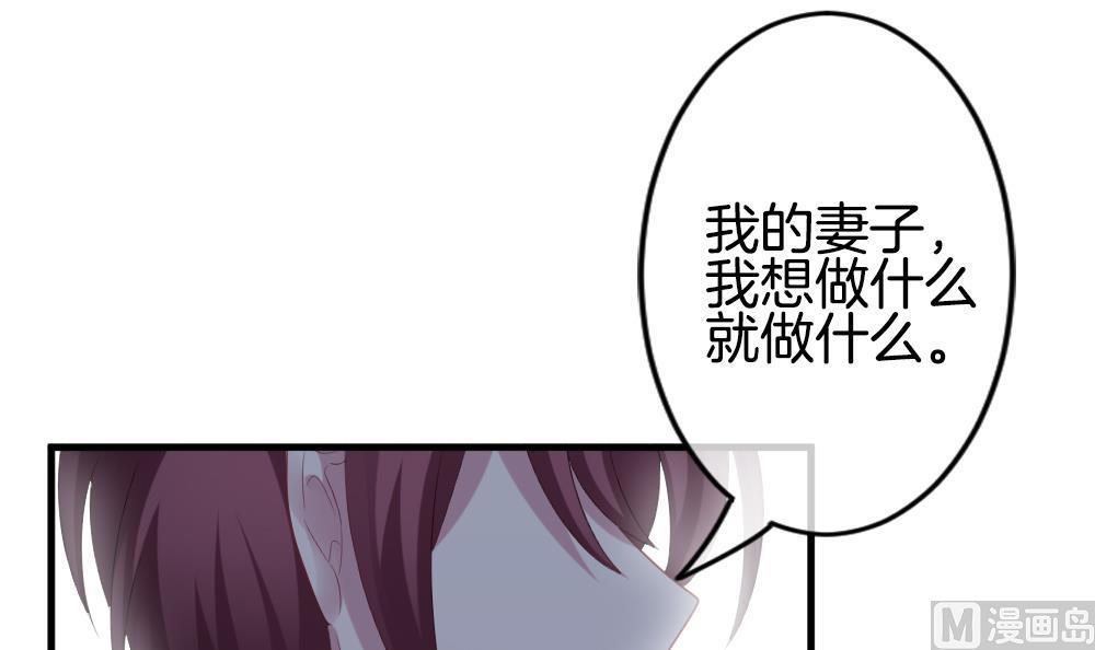 拂晓的花嫁韩漫全集-第277话 人类 2无删减无遮挡章节图片 
