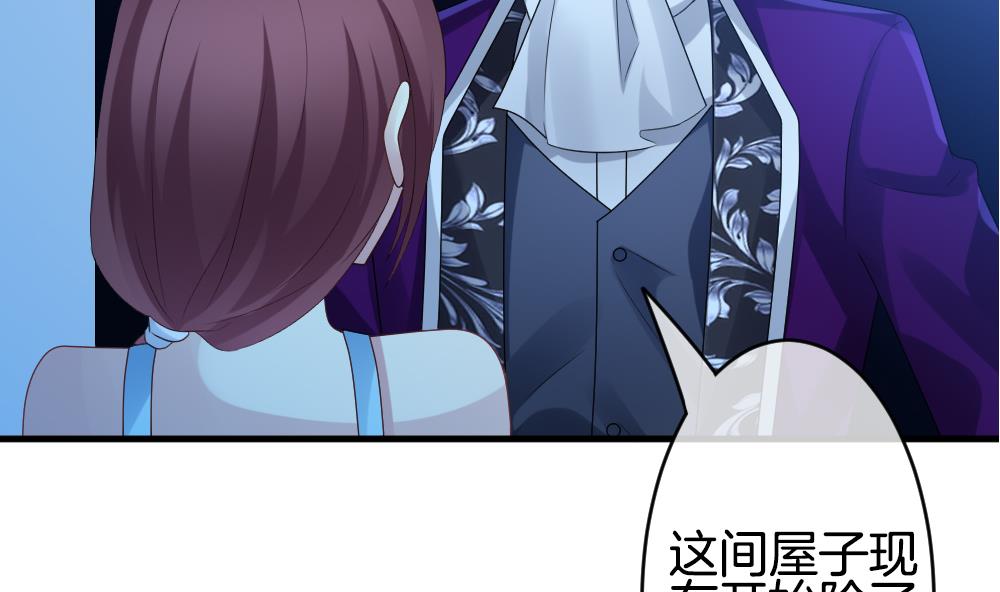 拂晓的花嫁韩漫全集-第277话 人类 2无删减无遮挡章节图片 
