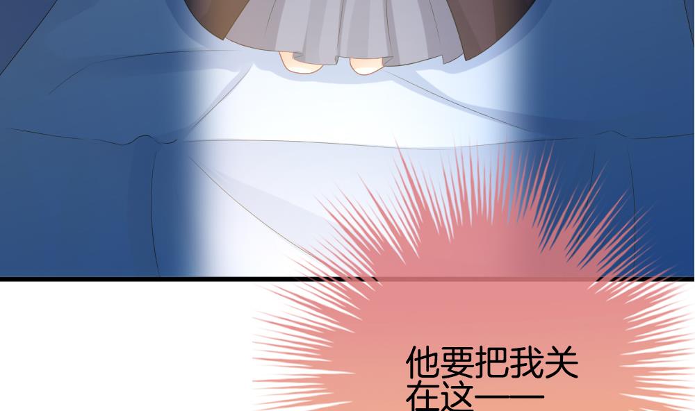 拂晓的花嫁韩漫全集-第277话 人类 2无删减无遮挡章节图片 