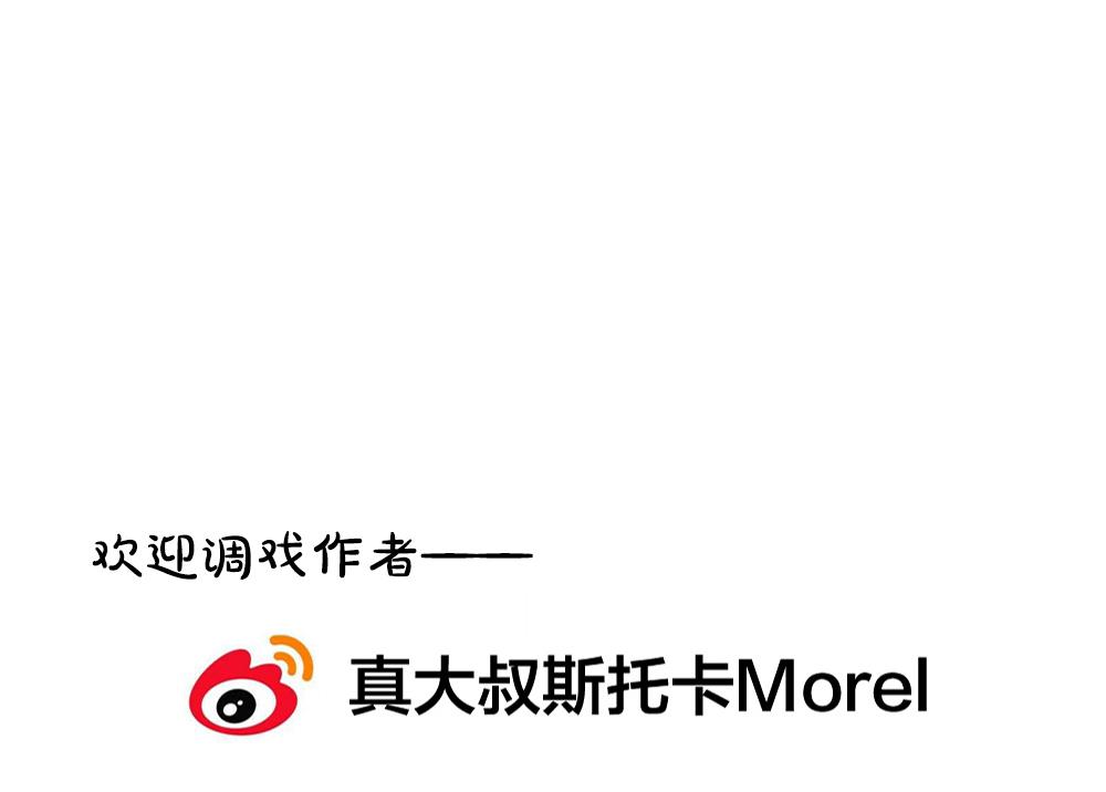 拂晓的花嫁韩漫全集-第277话 人类 2无删减无遮挡章节图片 