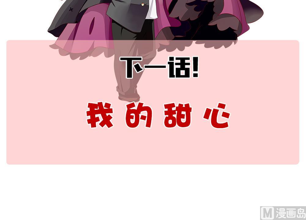 拂晓的花嫁韩漫全集-第277话 人类 2无删减无遮挡章节图片 
