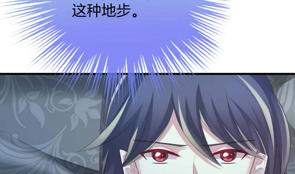 拂晓的花嫁韩漫全集-第279话 人类 4无删减无遮挡章节图片 