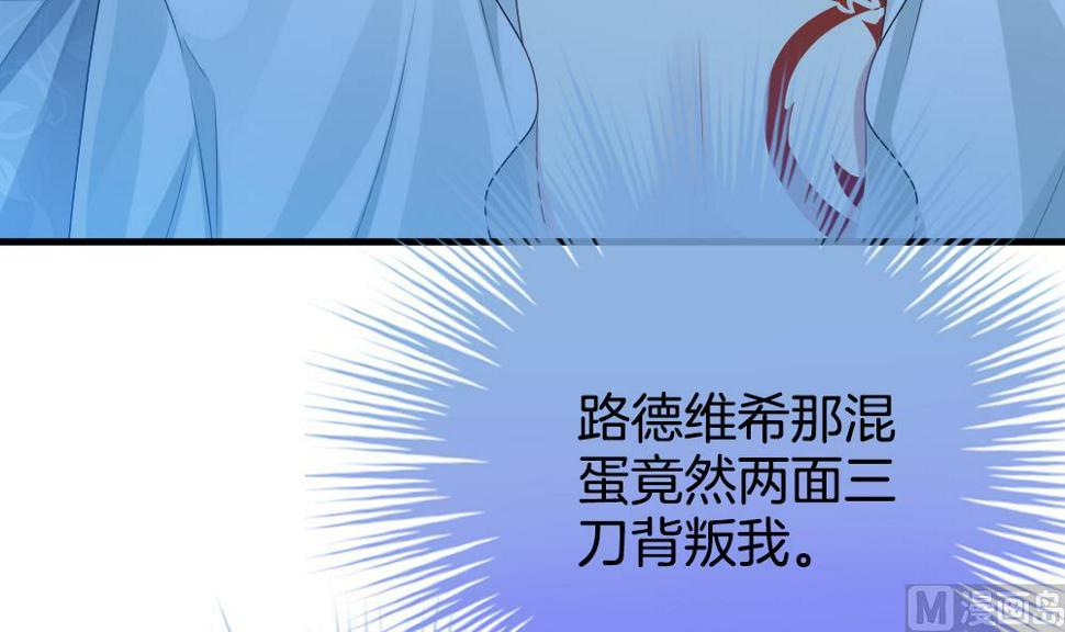 拂晓的花嫁韩漫全集-第279话 人类 4无删减无遮挡章节图片 