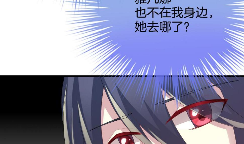 拂晓的花嫁韩漫全集-第279话 人类 4无删减无遮挡章节图片 