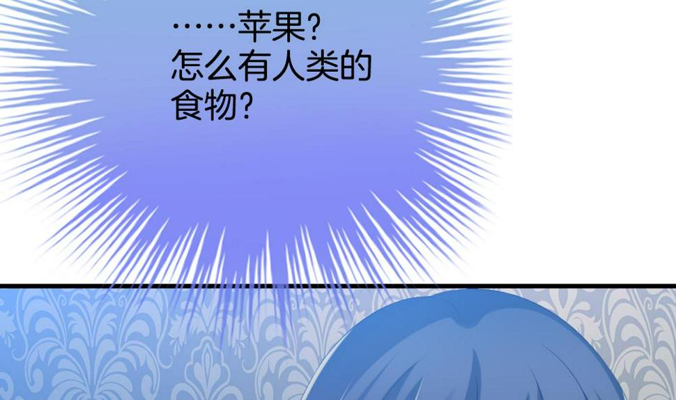 拂晓的花嫁韩漫全集-第279话 人类 4无删减无遮挡章节图片 