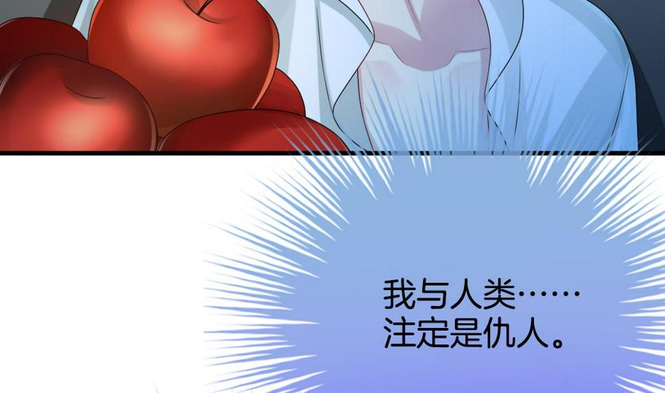 拂晓的花嫁韩漫全集-第279话 人类 4无删减无遮挡章节图片 