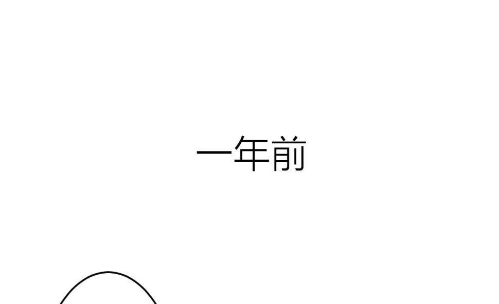 拂晓的花嫁韩漫全集-第279话 人类 4无删减无遮挡章节图片 