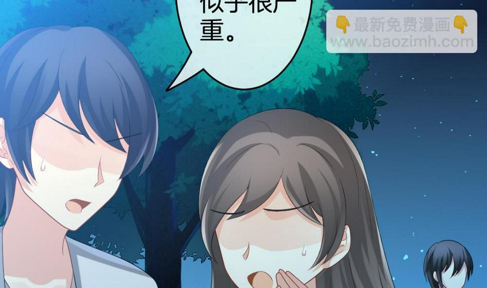 拂晓的花嫁韩漫全集-第279话 人类 4无删减无遮挡章节图片 