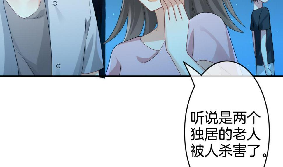拂晓的花嫁韩漫全集-第279话 人类 4无删减无遮挡章节图片 