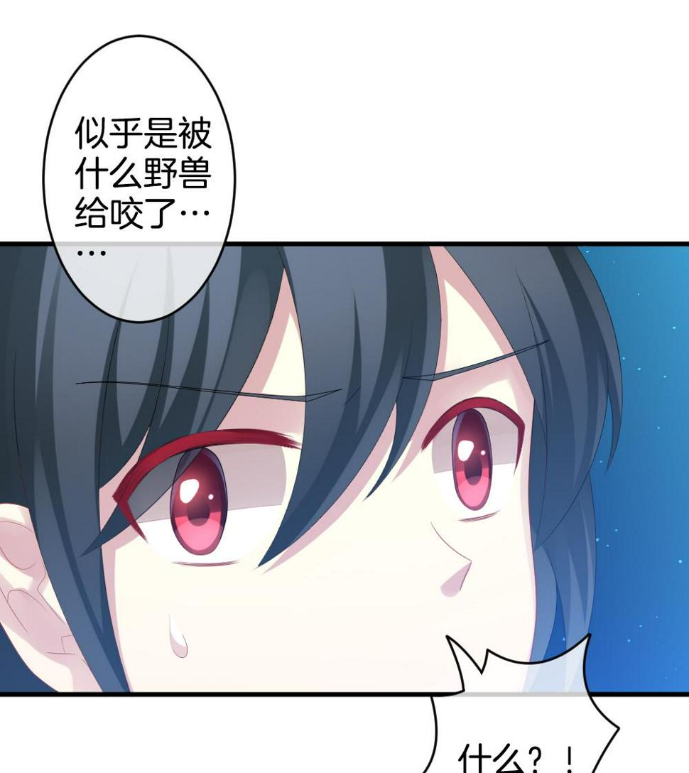 拂晓的花嫁韩漫全集-第279话 人类 4无删减无遮挡章节图片 
