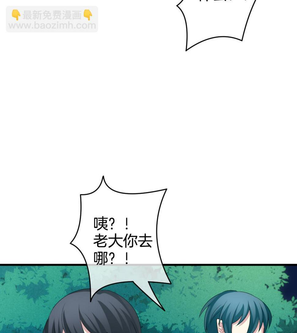 拂晓的花嫁韩漫全集-第279话 人类 4无删减无遮挡章节图片 