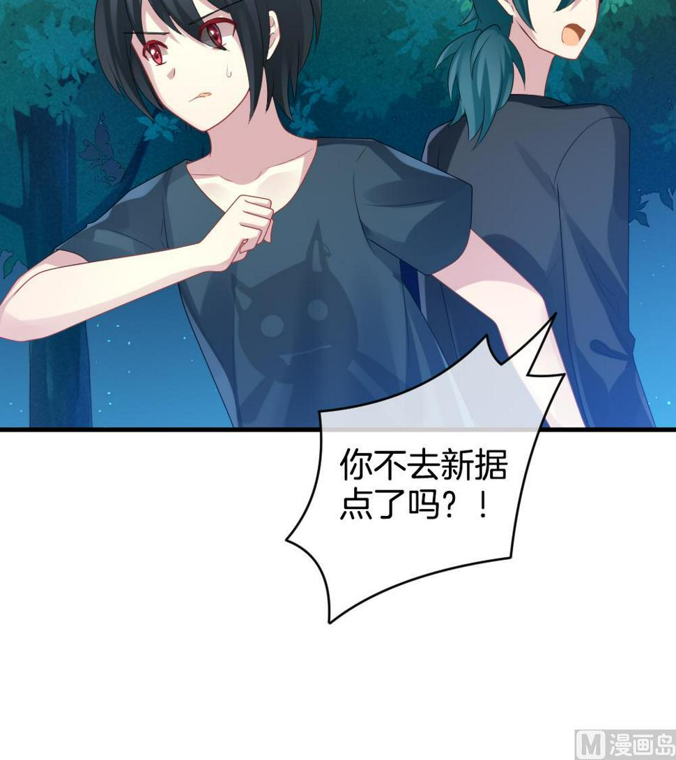 拂晓的花嫁韩漫全集-第279话 人类 4无删减无遮挡章节图片 