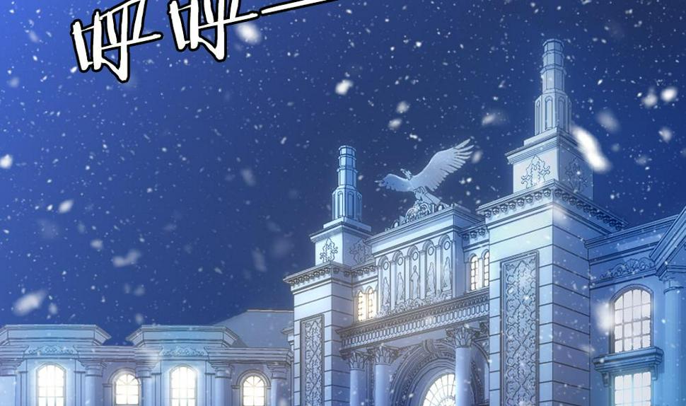 拂晓的花嫁韩漫全集-第279话 人类 4无删减无遮挡章节图片 