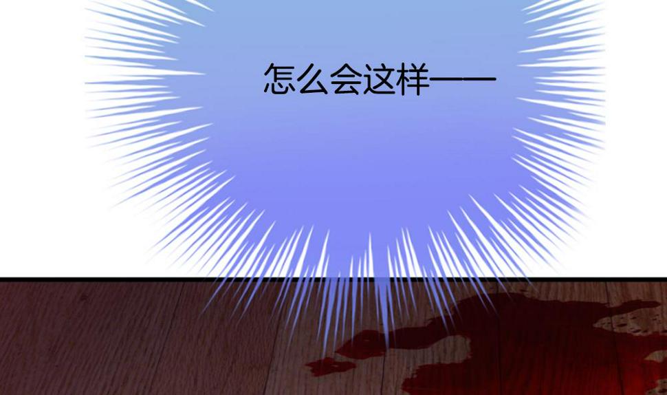 拂晓的花嫁韩漫全集-第279话 人类 4无删减无遮挡章节图片 