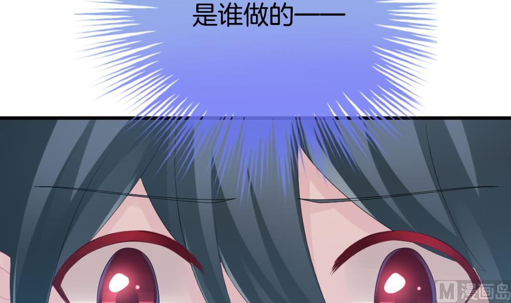 拂晓的花嫁韩漫全集-第279话 人类 4无删减无遮挡章节图片 