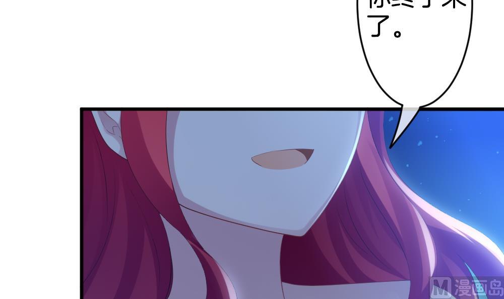 拂晓的花嫁韩漫全集-第279话 人类 4无删减无遮挡章节图片 