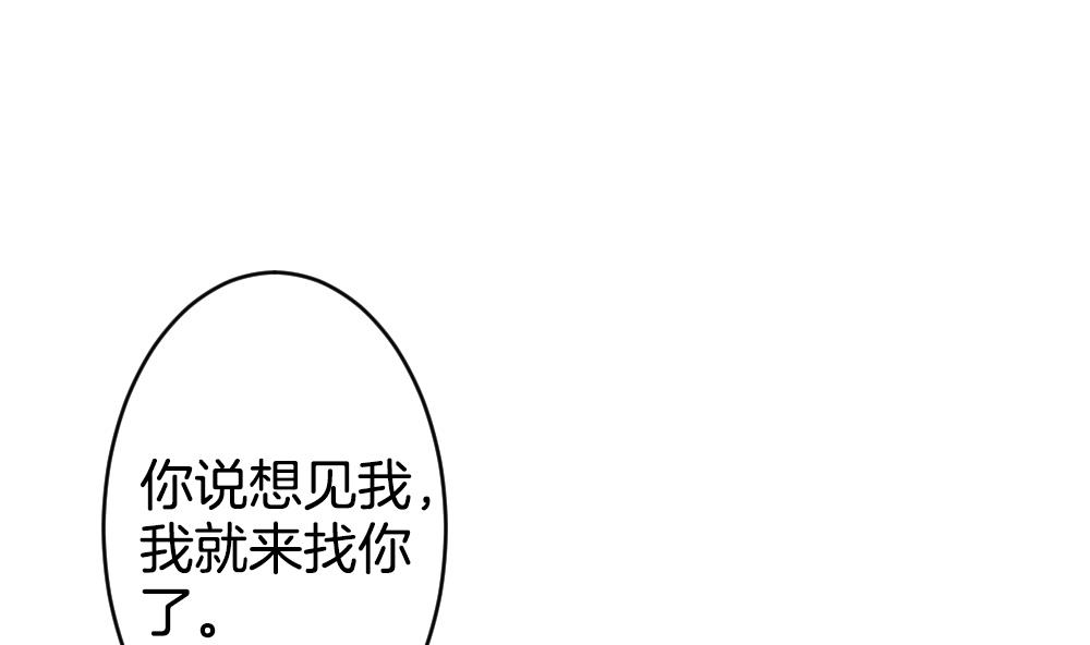 拂晓的花嫁韩漫全集-第279话 人类 4无删减无遮挡章节图片 