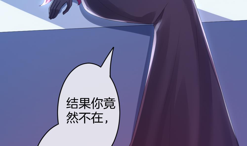 拂晓的花嫁韩漫全集-第279话 人类 4无删减无遮挡章节图片 