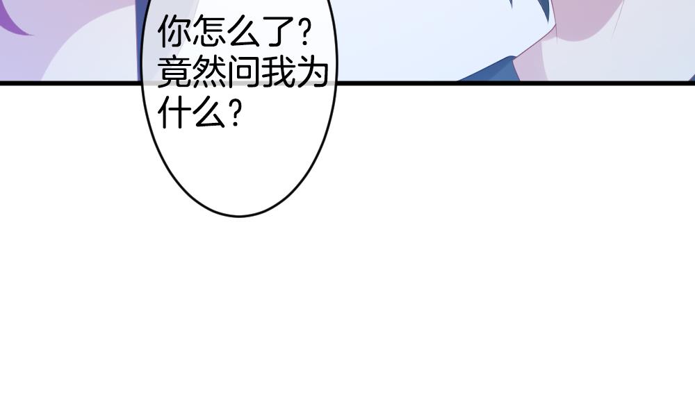 拂晓的花嫁韩漫全集-第279话 人类 4无删减无遮挡章节图片 