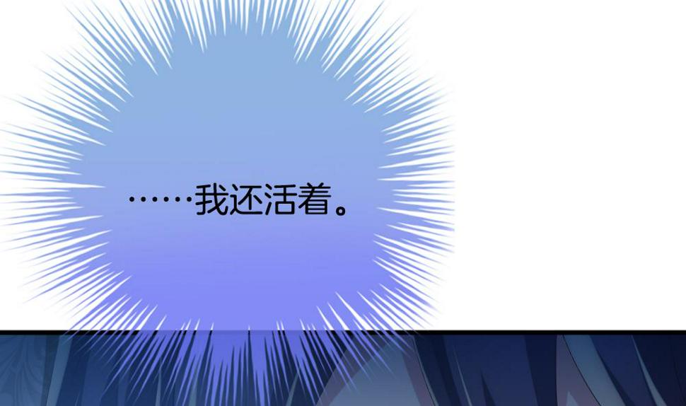 拂晓的花嫁韩漫全集-第279话 人类 4无删减无遮挡章节图片 