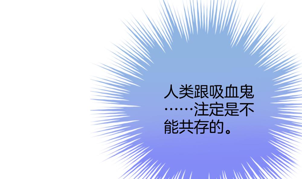 拂晓的花嫁韩漫全集-第279话 人类 4无删减无遮挡章节图片 