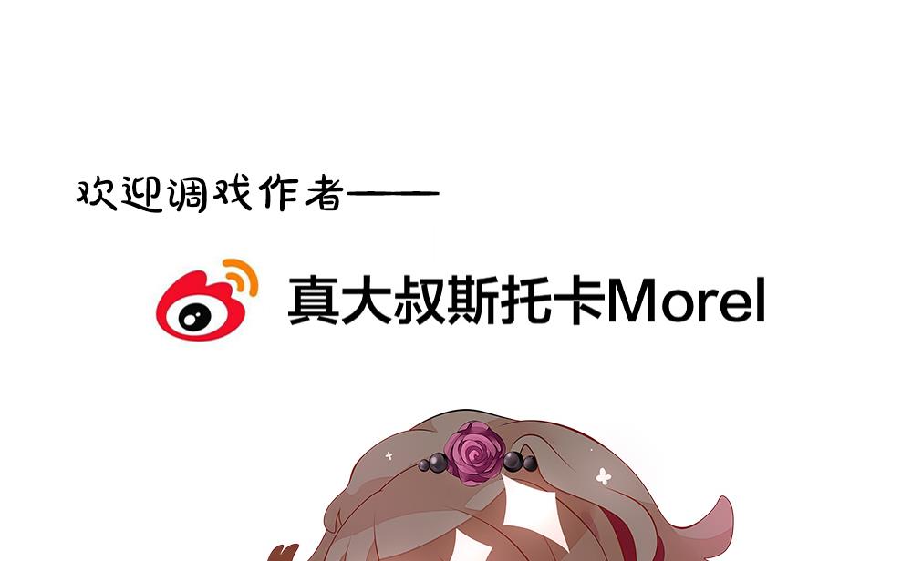 拂晓的花嫁韩漫全集-第279话 人类 4无删减无遮挡章节图片 