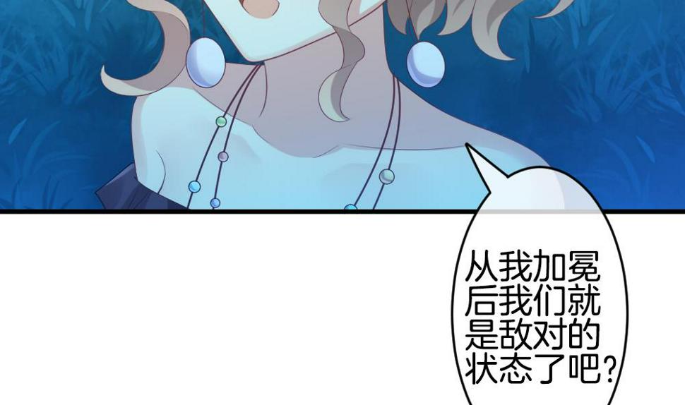 拂晓的花嫁韩漫全集-第280话 人类 5无删减无遮挡章节图片 