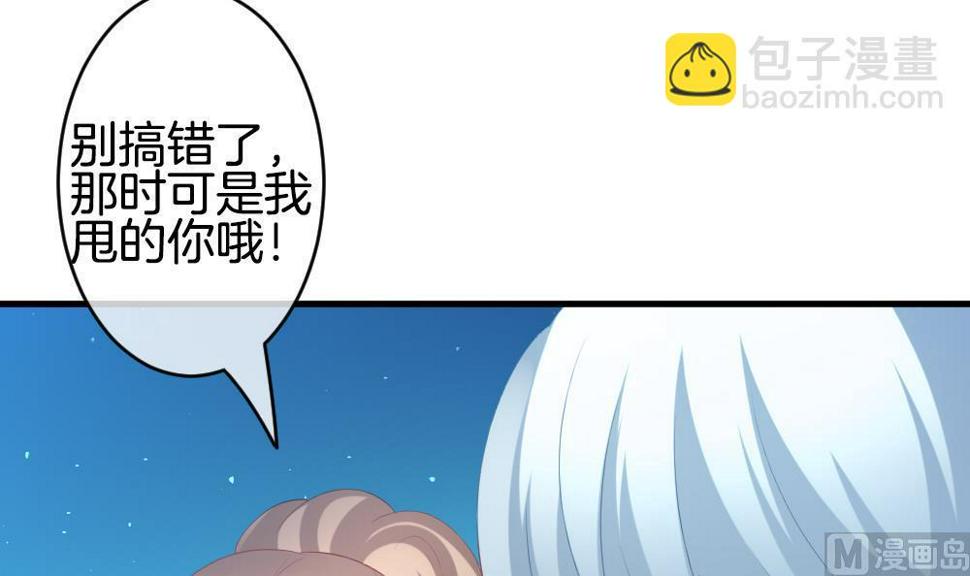 拂晓的花嫁韩漫全集-第280话 人类 5无删减无遮挡章节图片 